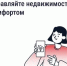 Кто может использовать Госуслуги Дом - Министерство энергетики и ЖКХ