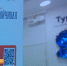 Стартовал второй форум по информационной и комплексной безопасности «Киберустойчивая Арктика» - Арктик-ТВ