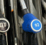 Производителям нефтепродуктов ограничили вывоз бензина из России до августа - Мурманский вестник