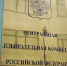 Мурманский избирком будет исполнять полномочия окружной комиссии на выборах в Госдуму - SeverPost.ru