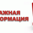 Внимание! - УФССП
