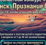 Внимание! Конкурс чтецов «Мурманск. Признание в любви» - Детско-юношеская библиотека