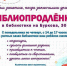 Время читать, творить и дружить: «БиблиоПродлёнка» ждёт учеников! - Детско-юношеская библиотека
