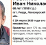 В Ревде без вести пропал 68-летний мужчина - SeverPost.ru