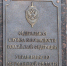 УФСБ расследует дело северянина-экстремиста - SeverPost.ru
