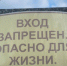 В Мурманске запретили выходить на лёд до конца мая - SeverPost.ru