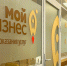 мурманск бизнес губернатор - ИА Nord-News.Ru