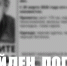 Без вести пропавшего жителя Ревды нашли мёртвым - SeverPost.ru