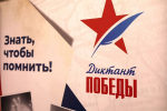 Фото пресс-службы партии «Единая Россия»