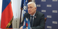 Уважаемые земляки, 7 апреля как региональный координатор партийного проекта «Историческая память» принял участие в видеоконференцсвязи, посвященной подготовке международной исторической акции «Диктант Победы» по событиям Великой Отечественной войны - Областная дума