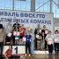 Семья Васильевых из Апатитов одержала победу на региональном этапе фестиваля ВФСК ГТО среди семейных команд Мурманской области - Арктик-ТВ