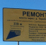 Нацпроект «Инфраструктура для жизни»:  начался ремонт моста через р. Териберка - Министерство транспорта