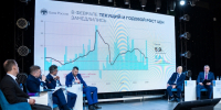 Позитивные тенденции: в Мурманске прошла ежегодная коммуникационная сессия Банка России по денежно-кредитной политике - Арктик-ТВ