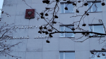 здание прокуратуры Мурманской области