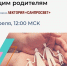 «Санпросвет»: о планировании ребёнка – время, когда вопросов возникает больше всего - Арктик-ТВ