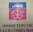 Минтруд семье погибшего в Крыму воина-североморца: Готовы помочь - SeverPost.ru