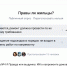Фонд капремонта в Мурманске играет с северянами в загадки про подъезды - ИА Nord-News.Ru