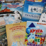Новые книги Олега Семёновича Бундура – в фонде библиотеки - Детско-юношеская библиотека