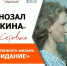 Апатиты, Мурманск, библиотека, долголетие - ИА Nord-News.Ru