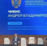 Андрей Чибис: «Мы будем добиваться защиты прав наших рыбаков» - Мурманский вестник