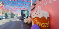 Сегодня в Мурманске открывается ярмарка «На Севере – Пасха!» - Правительство Мурманской области