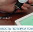 С 6 по 8 апреля состоится Всероссийская акция «Будь уверен! Будь здоров!» - Министерство здравоохранения