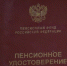 Министр: Гольф симулятор приобрели для мончегорских пенсионеров - SeverPost.ru