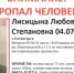 В Оленегорске пропала пенсионерка-инвалид - SeverPost.ru