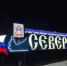 Подсветка «Город морской доблести» появилась в Североморске - Мурманский вестник