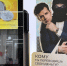 Стенд мошенники рядом с банкоматом - ИА Nord-News.Ru