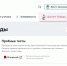 «Ростелеком Лицей» снова поможет подготовиться к «Диктанту Победы» — бесплатно и без регистрации - Телекомпания ТВ-21