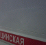 Два человека госпитализированы после столкновения в Кандалакше - SeverPost.ru
