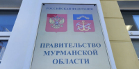Отличников из числа муниципалов в Заполярье будут премировать - SeverPost.ru