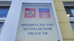Отличников из числа муниципалов в Заполярье будут премировать