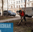 Ежедневная уборка - Город Мурманск