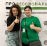 Студенты Мурманской области завоевали медали на чемпионате «Профессионалы» во Владивостоке - Мурманский вестник