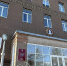 Коллектив Кольского научного центра награжден благодарностью Президента России - Murman.Ru