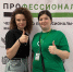 Участники из Мурманской области завоевали две награды на межрегиональном этапе чемпионата «Профессионалы» во Владивостоке - Правительство Мурманской области