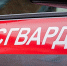 Без прав и номеров: В Мончегорске поймали сбежавшего водителя - SeverPost.ru
