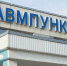 Северянка получила травмы в рейсовом автобусе - Мурманский вестник
