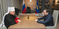 Губернатор Андрей Чибис провел встречу с митрополитом Мурманским и Мончегорским Митрофаном - Мурманский вестник