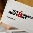 Мурманск вновь напишет Тотальный диктант - Министерство информационной политики