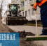 Ежедневная уборка - Город Мурманск