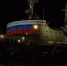 квиз на ледоколе ленин для молодежи - ИА Nord-News.Ru