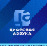 Технологии распознавания речи | Цифровая азбука | выпуск 64 - Телекомпания ТВ-21