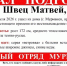 В Мурманске пропал подросток - SeverPost.ru