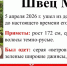 ориентировка о пропавшем подростке - ИА Nord-News.Ru