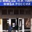 Хирурги Заполярья впервые провели операцию по реимплантации позвоночной артерии - SeverPost.ru