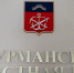 Депутаты Облдумы за увеличение штрафа для громких «ездунов» в пять раз - SeverPost.ru