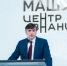 Дмитрий Чернышенко и Сергей Кравцов провели итоговое заседание Коллегии Минпросвещения - Министерство образования и науки